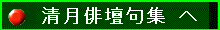 kusyu-top.gif