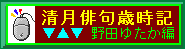sei-sai.gif