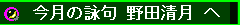 seigetu-t-001.gif